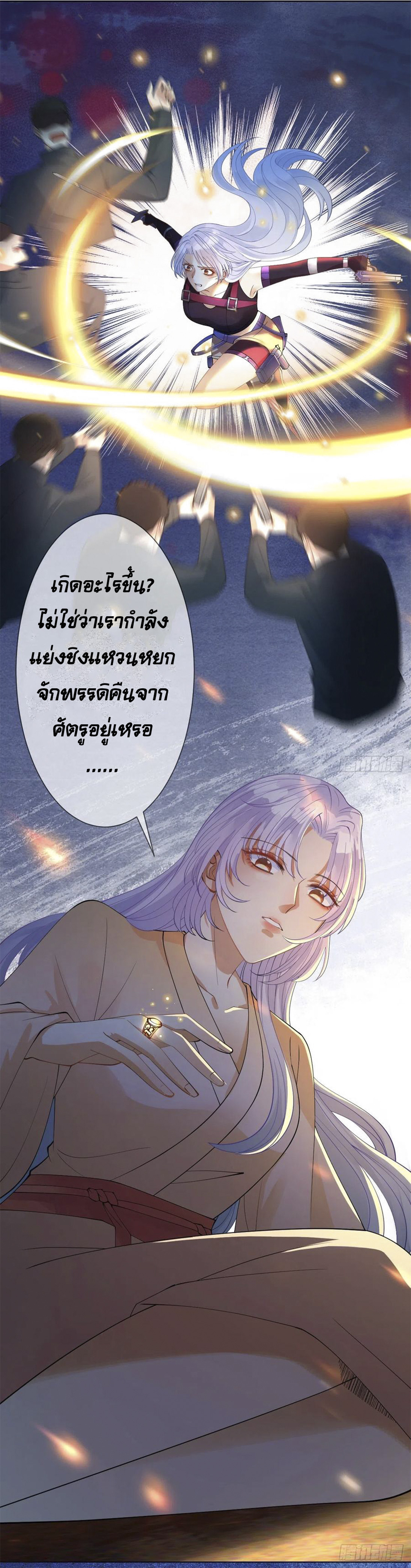 จักรพรรดินีสงคราม เกิดใหม่ในโลกซอมบี้ (Empress of the last days) จบ ตอนที่ 1 หน้า 38