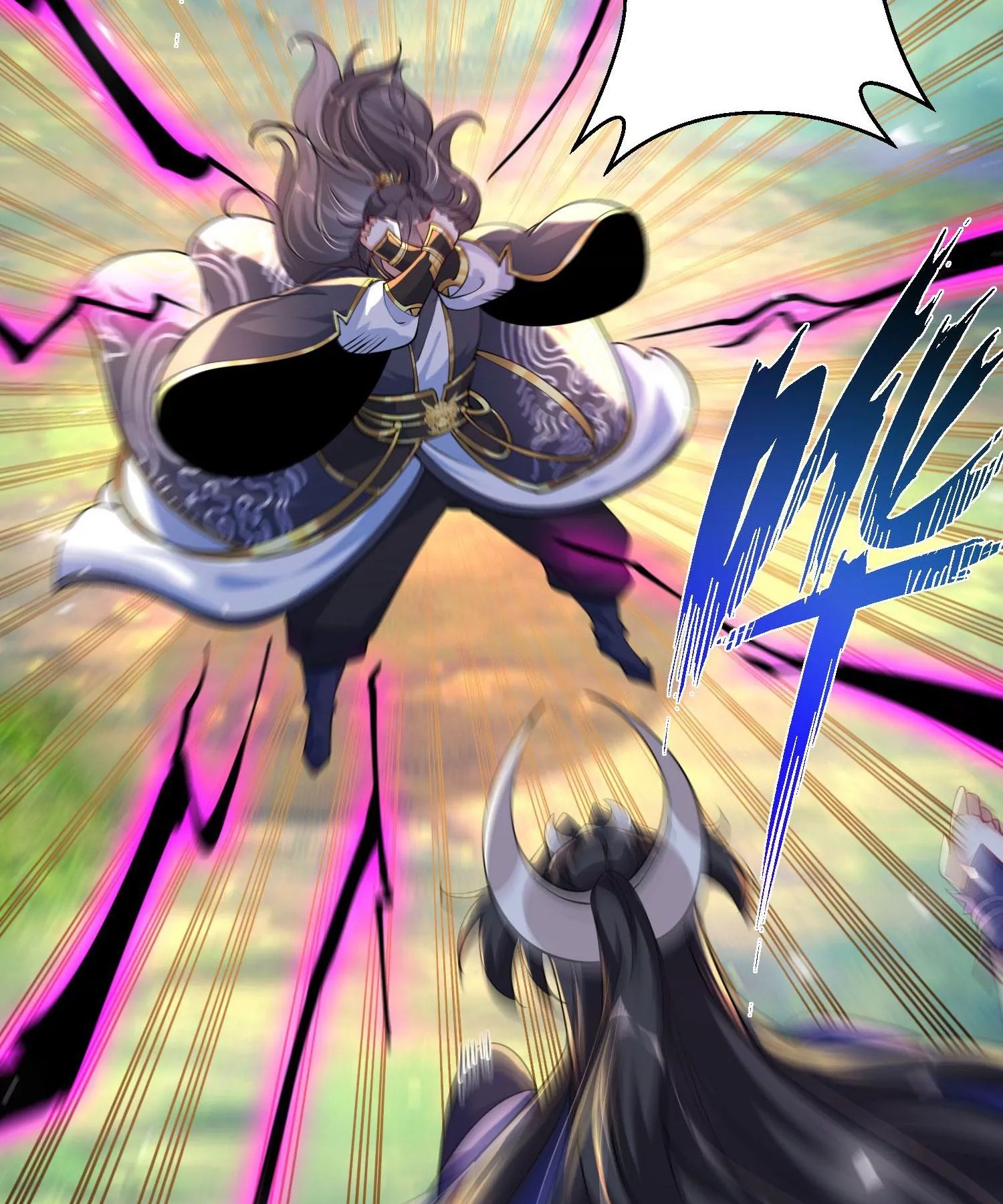 ท้าทายดินแดนพระเจ้า ตอนที่ 12 หน้า 12