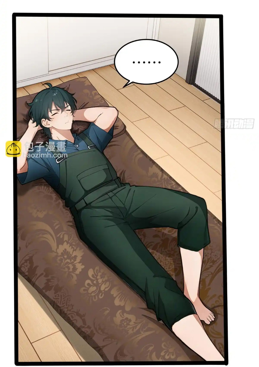 ภรรยาจักรพรรดินีกับสามีขยะ ตอนที่ 13 หน้า 4