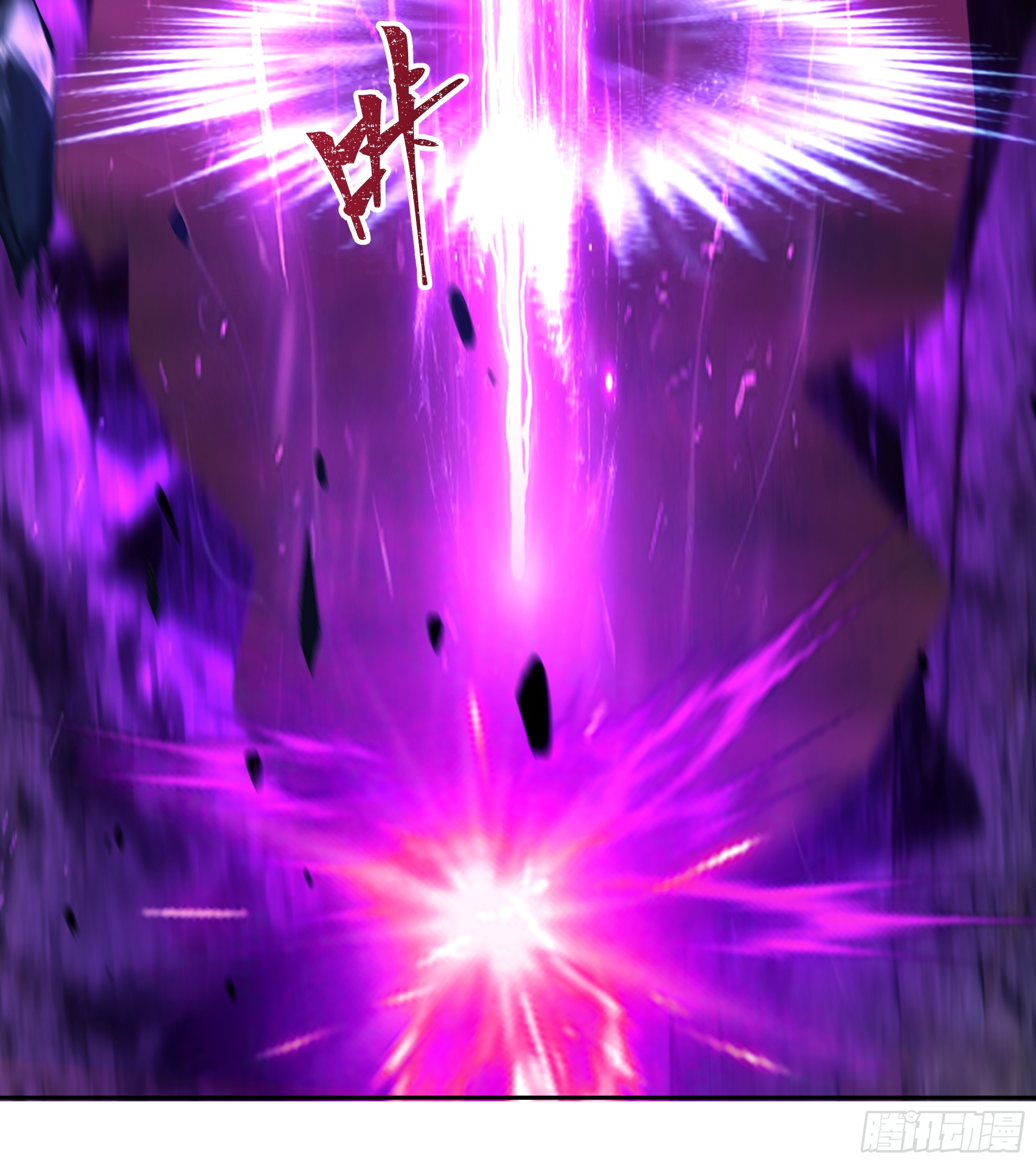 เซียนกระบี่พลังนิวเคลียร์(การ์ตูน) ตอนที่ 5 หน้า 47