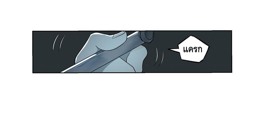 List of villains ตอนที่ 1 หน้า 25