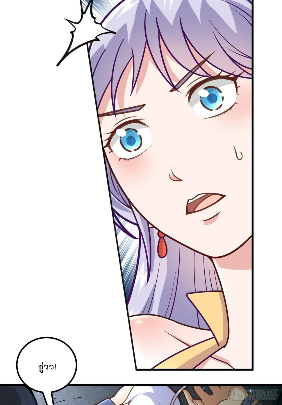 สมบัติทั้งหมดที่ข้าทิ้งไปตอนนี้กลายเป็นผู้หญิงไปซะแล้ว (ชนต้นฉบับ) ตอนที่ 4 หน้า 17