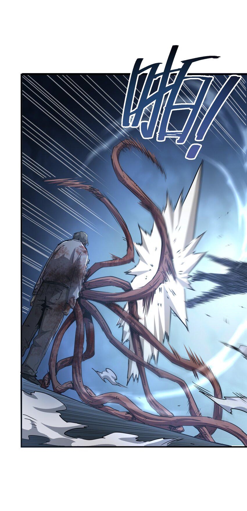 (ทันต้นฉบับ)The catastrophe of the doomsday, the rebirth of me turned the whole family into a boss! ตอนที่ 7 หน้า 17