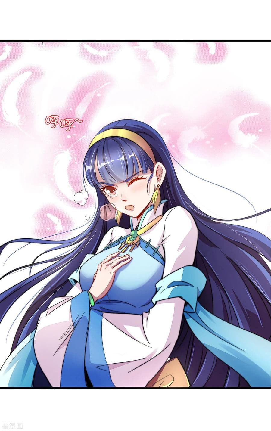 ข้าคือมหาตำนานพิฆาต ตอนที่ 5 หน้า 18