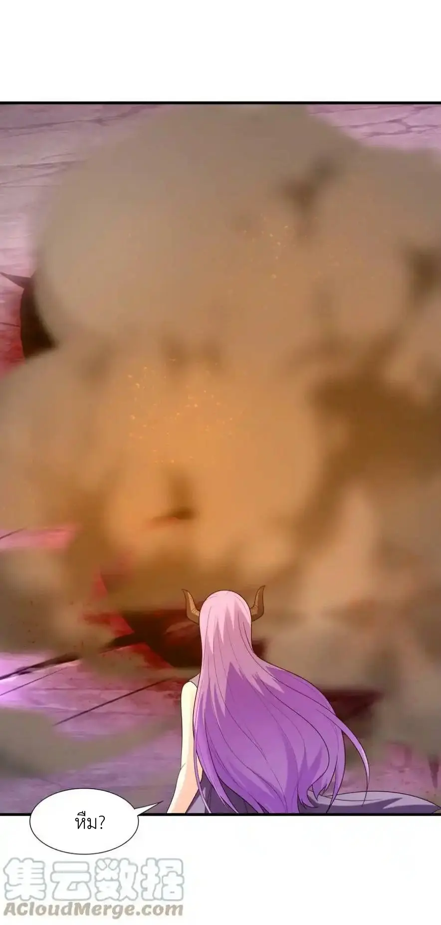 My Harem Is Entirely Female Demon Villains ตอนที่ 85 หน้า 40