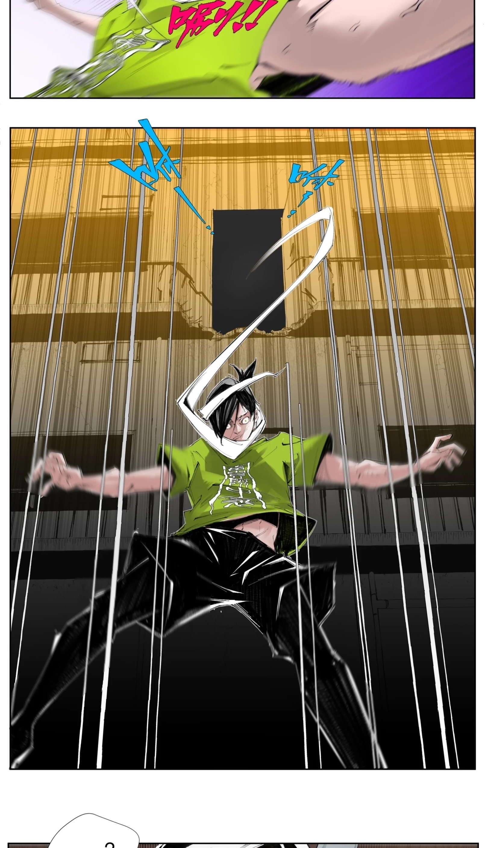 เซียนบุกเบิก ตอนที่ 1 หน้า 28