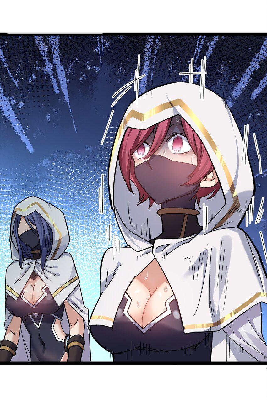 ใครๆต่างเรียกฉันว่าราชันแห่งจันทรา ตอนที่ 5 หน้า 32