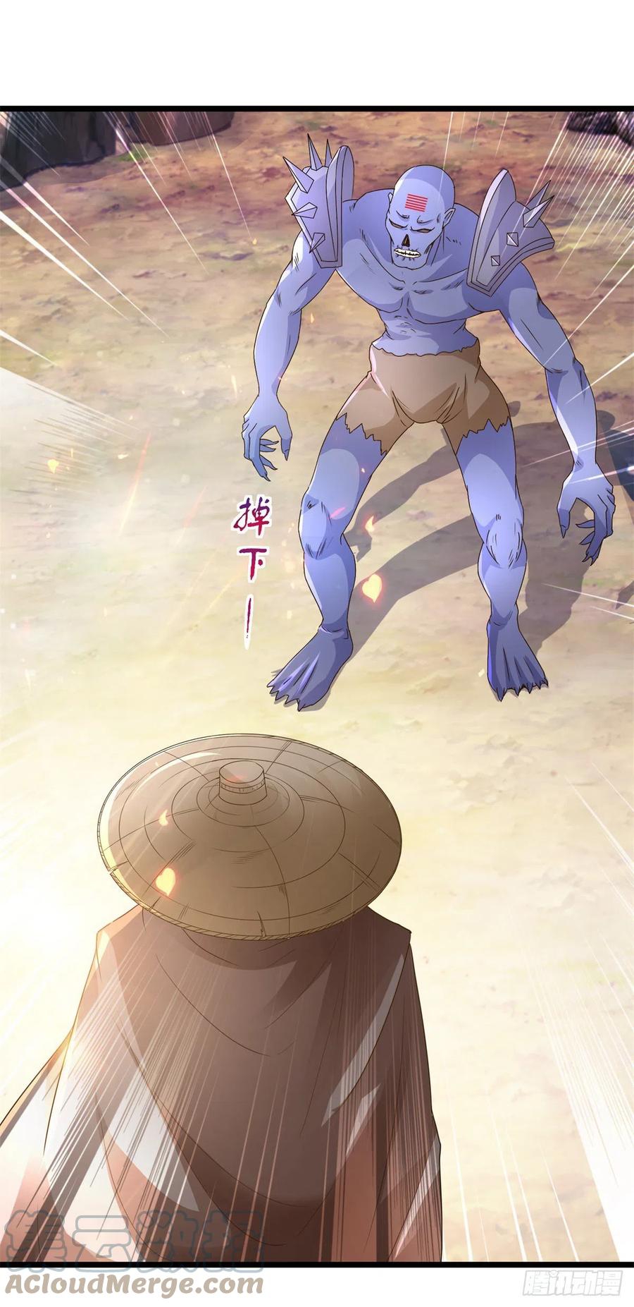 จักรพรรดิวิญญาณศักดิ์สิทธิ์ (ทันจีน) ตอนที่ 146 หน้า 5