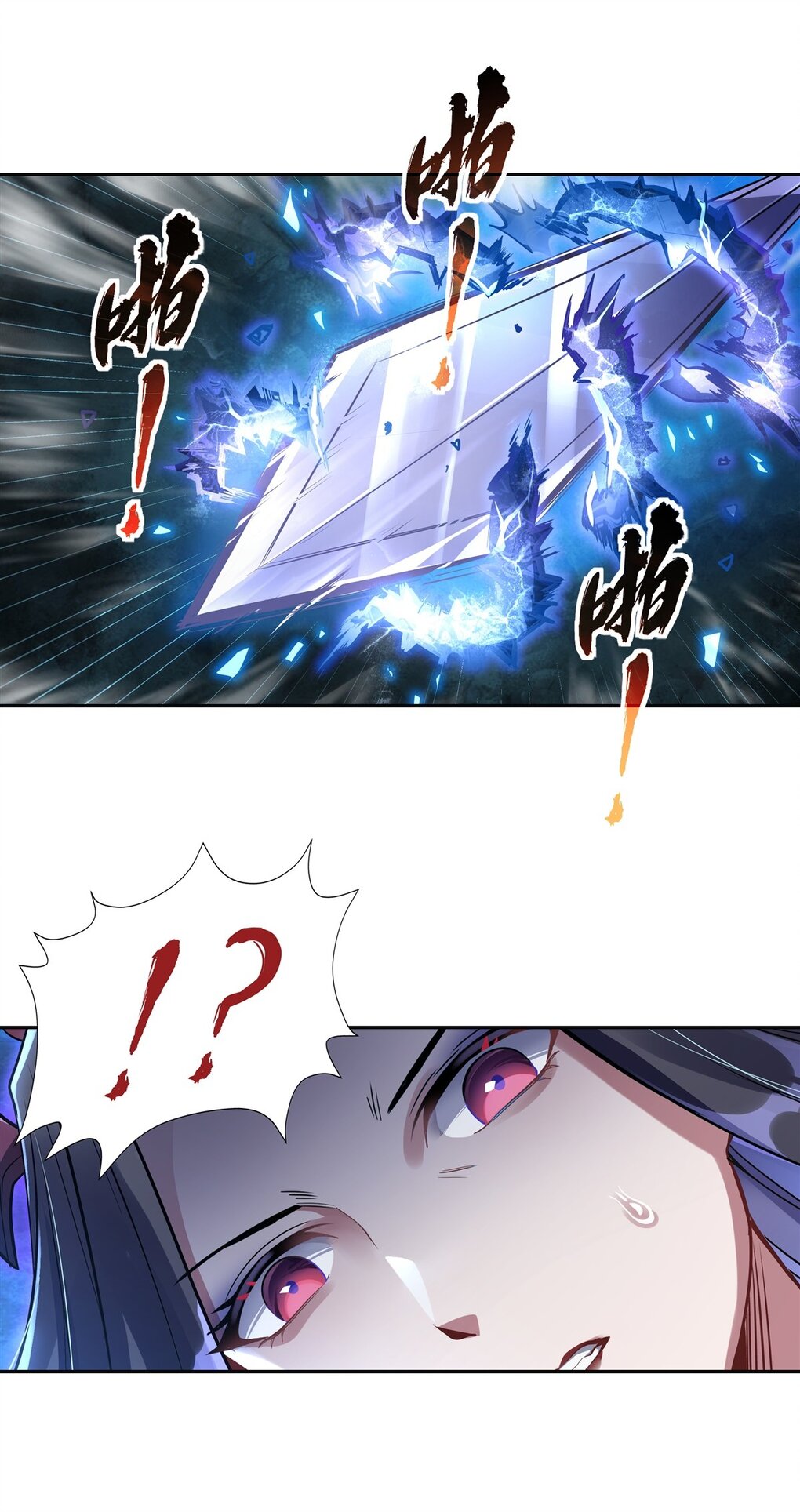 ศิษย์ของข้าล้วนมีอนาคตที่ยิ่งใหญ่ (ชนจีน) ตอนที่ 67 หน้า 12