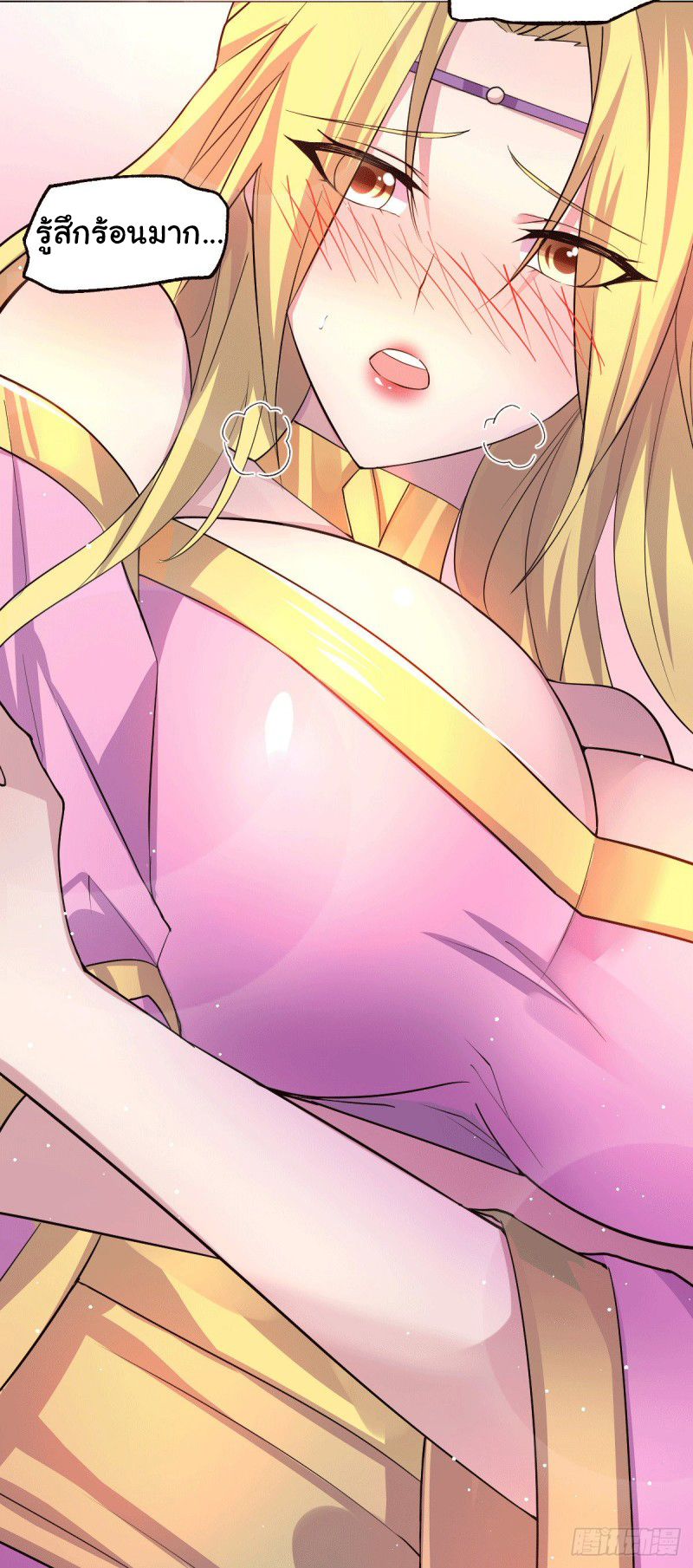 เซียนร้อยรักเขยนี้ขอบ่มเซียนให้พ่อตา-Immortal Husband on The Earth ตอนที่ 42 หน้า 19