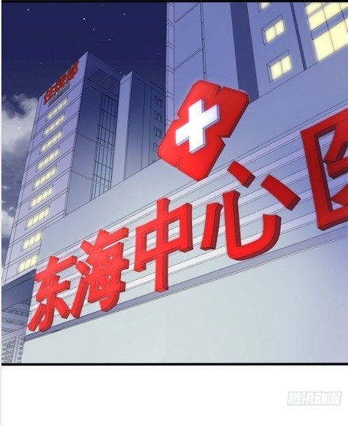 อยู่ดีดีผมก็เป็นลูกเขยราชามังกร ตอนที่ 18 หน้า 11