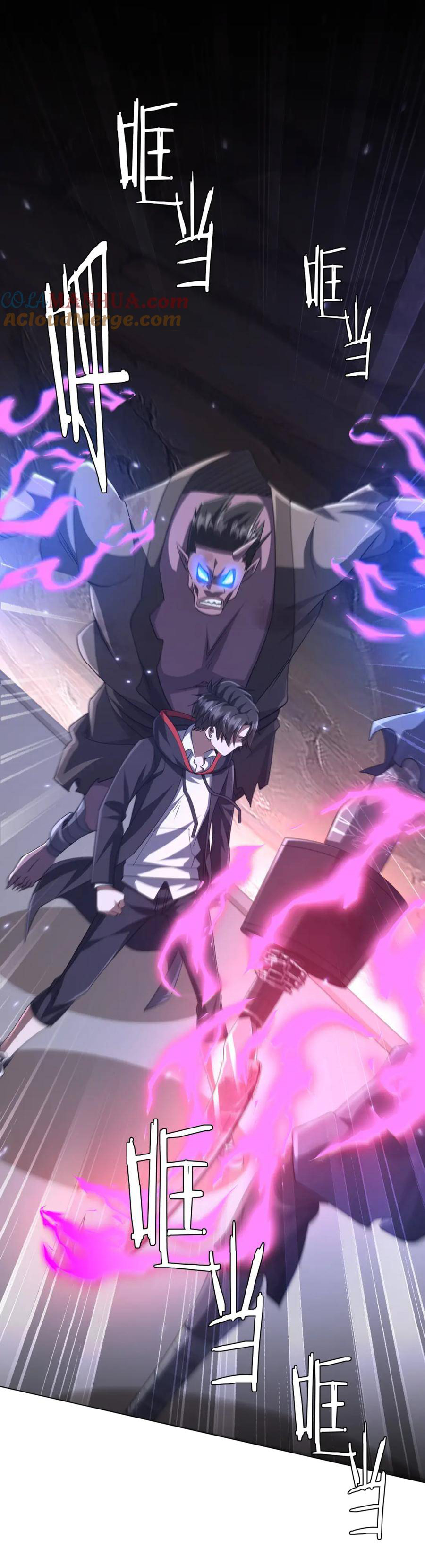 Start with trillions of coins ตอนที่ 42 หน้า 23