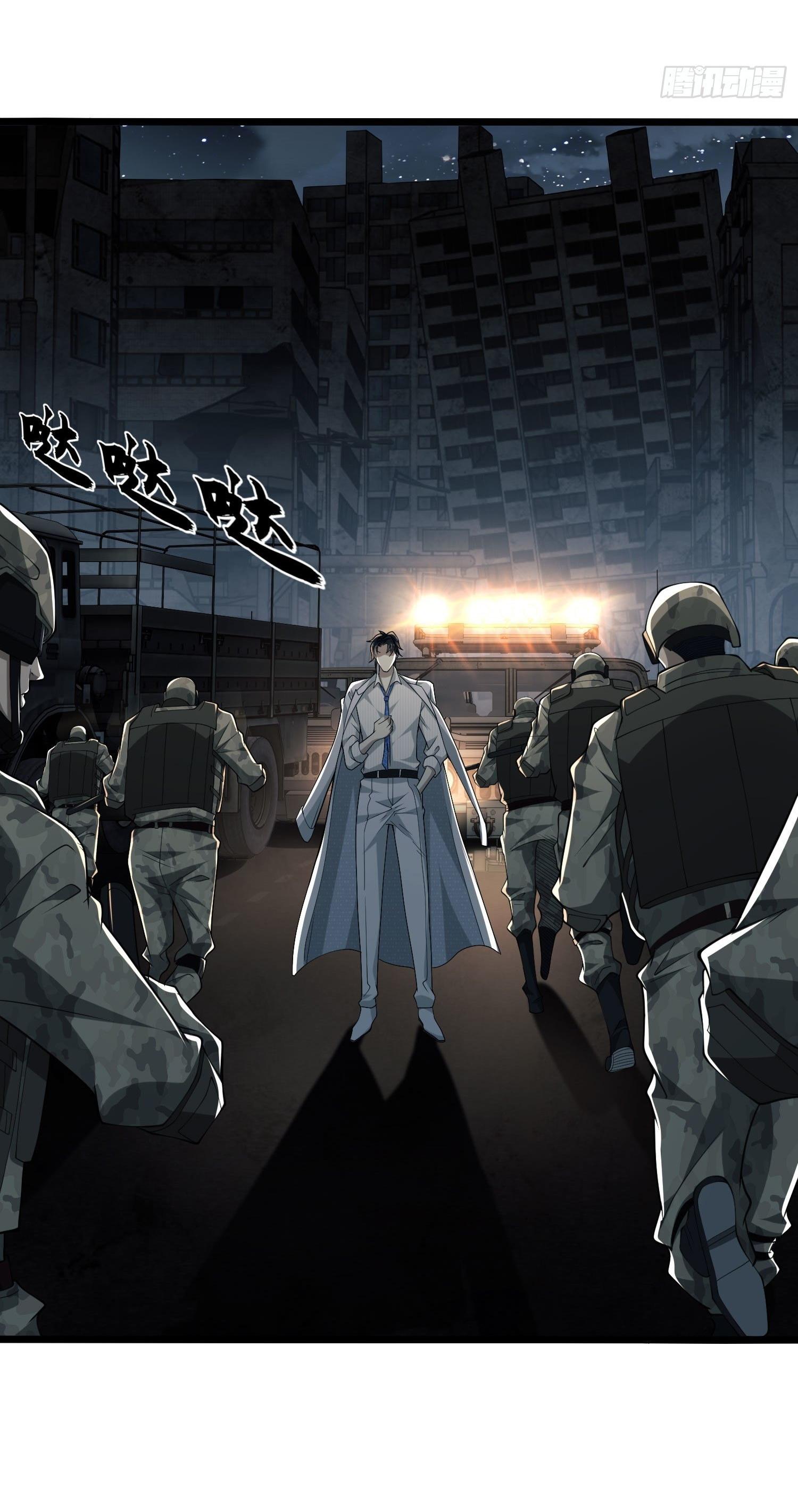 THE FIRST ORDER ตอนที่ 49 หน้า 8