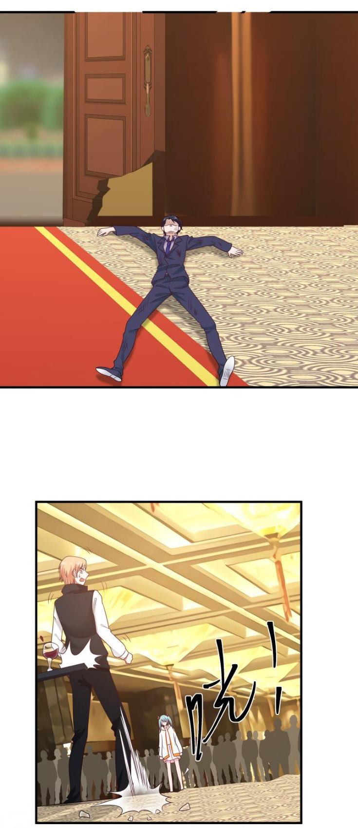 I have dragon in my body ตอนที่ 80 หน้า 5