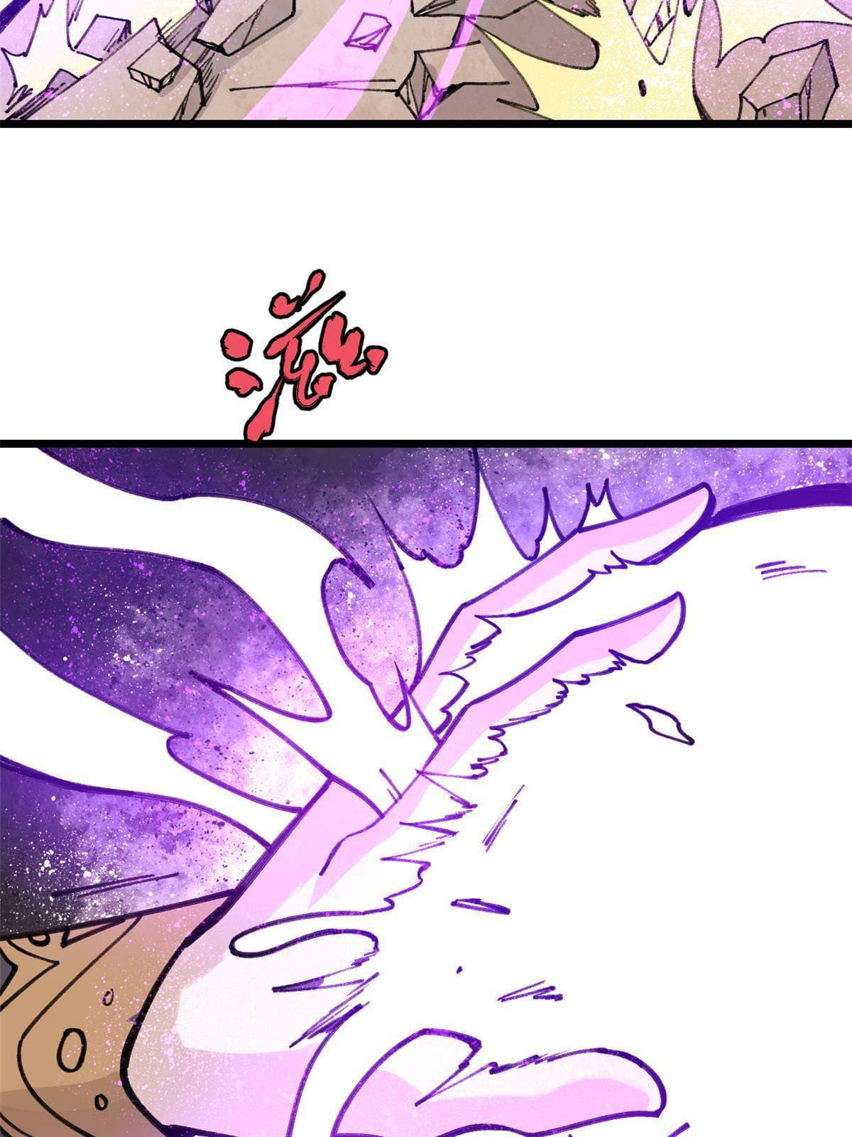 นิกายที่แข็งแกร่งที่สุด (ทันจีน) ตอนที่ 142 หน้า 21