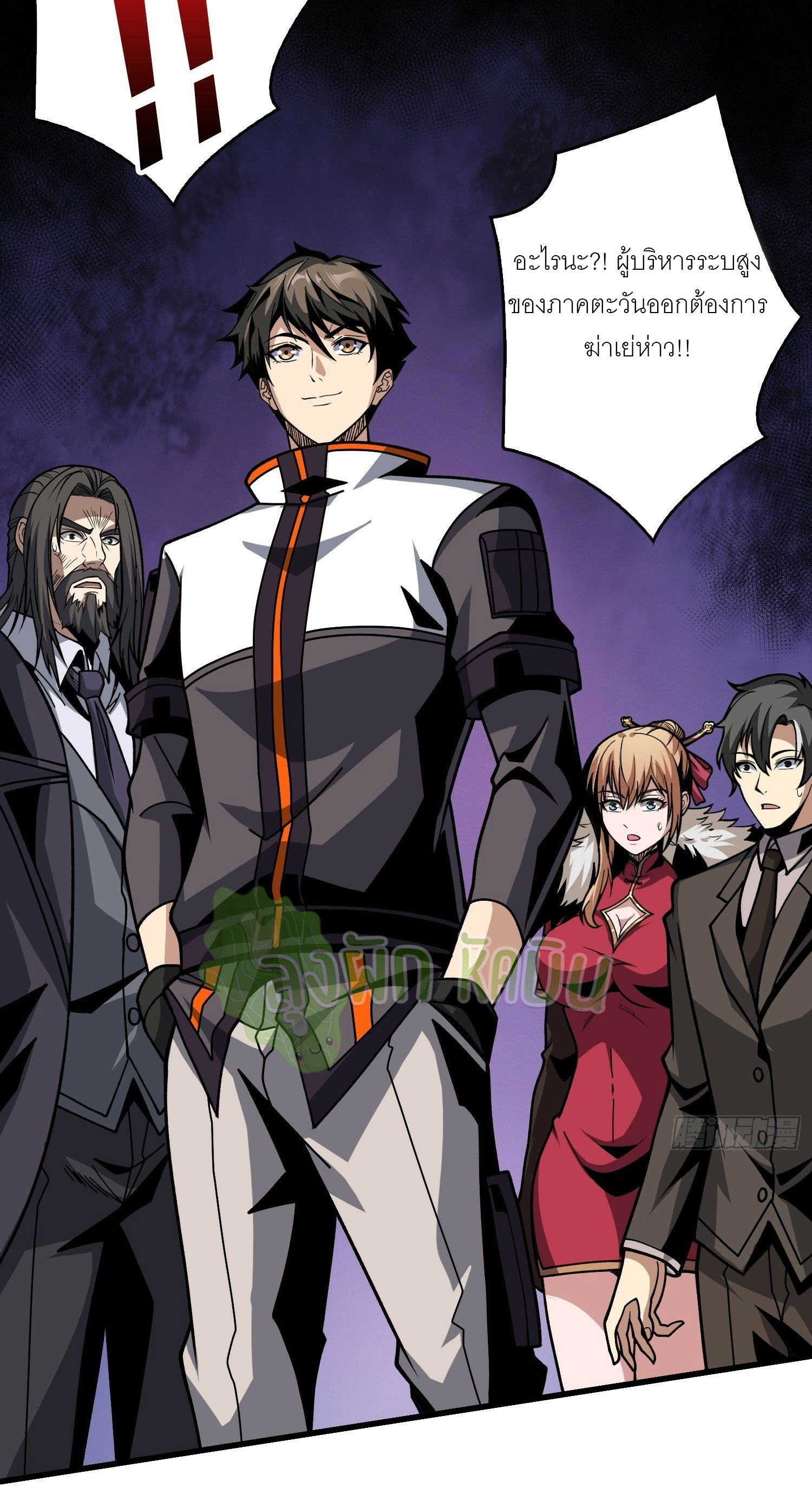 (ชนจีน) IT STARTS WITH A KINGPIN ACCOUNT - จุติจอมราชัน ตอนที่ 413 หน้า 19