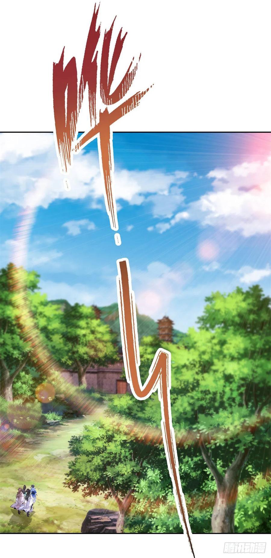 จักรพรรดิวิญญาณศักดิ์สิทธิ์ (ทันจีน) ตอนที่ 240 หน้า 12