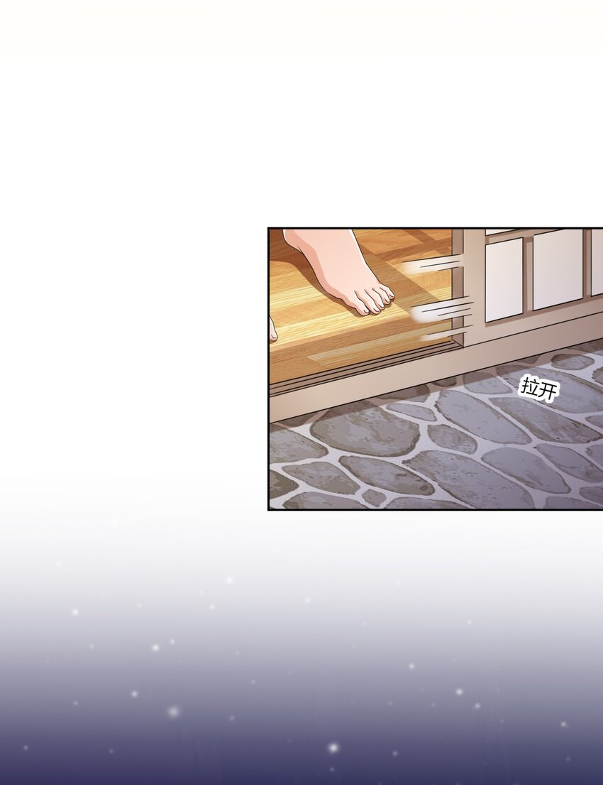 What is the use of God giving me this embarrassing superpower? ตอนที่ 43 หน้า 25