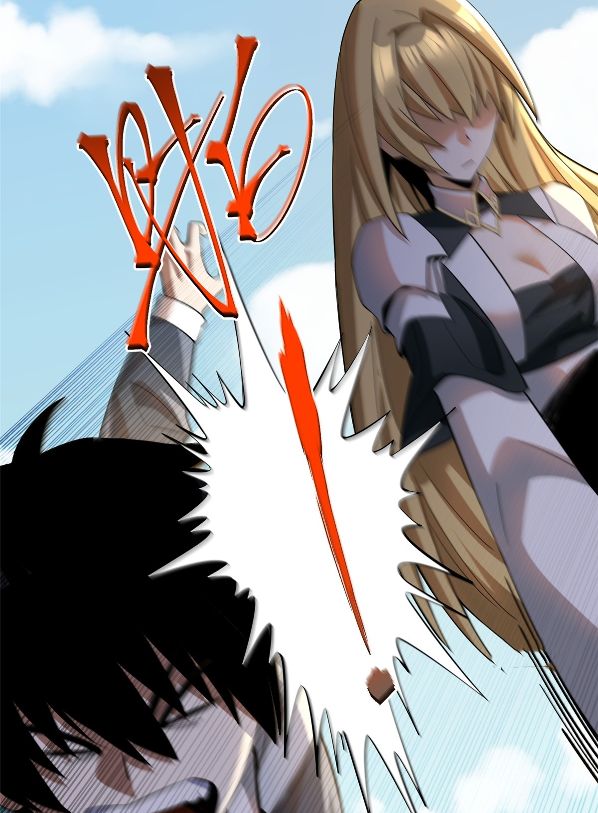 ไม่อยากเรียนทักษะ แห่งคำสาปเลย! ตอนที่ 1 หน้า 9