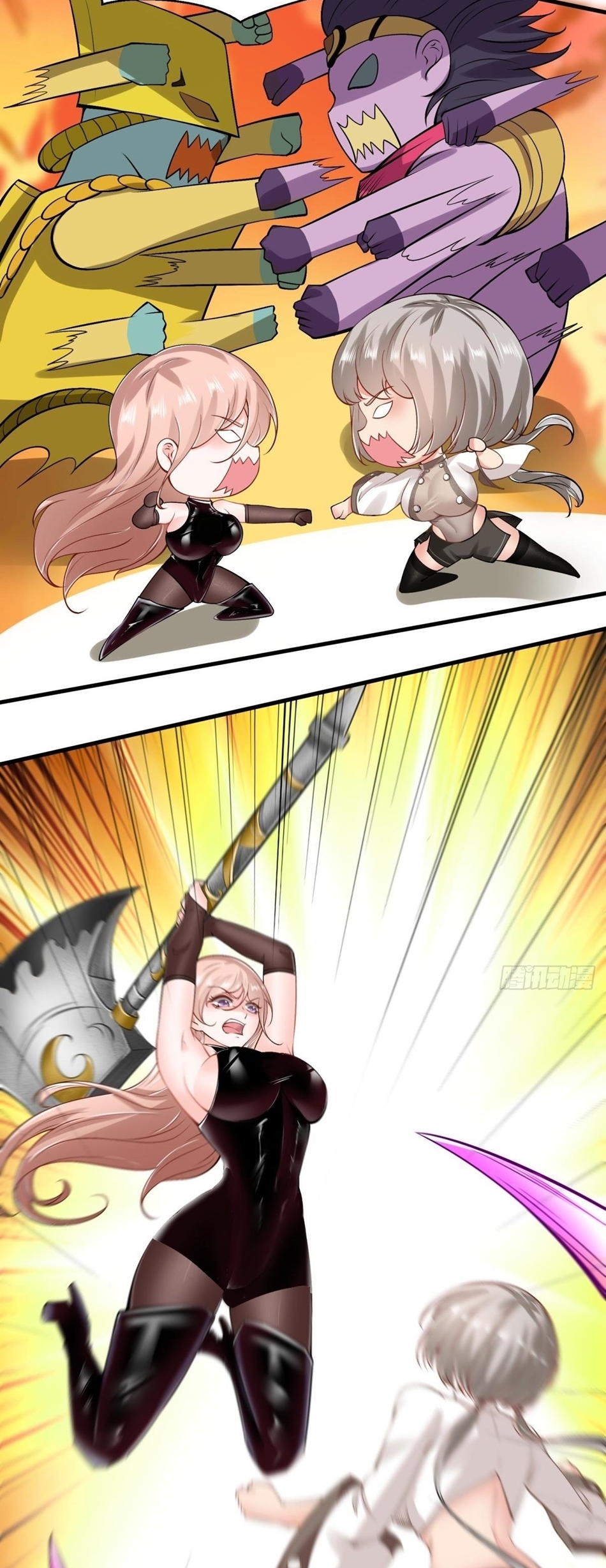 ขอล่ะอย่าเป็นที่ 1 เลย ตอนที่ 56 หน้า 24