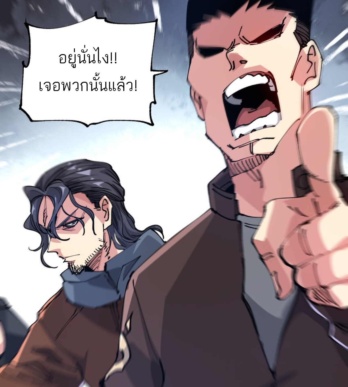 The Evolution ย้อนเวลากลับมาเพื่อกู้โลก ตอนที่ 13 หน้า 27