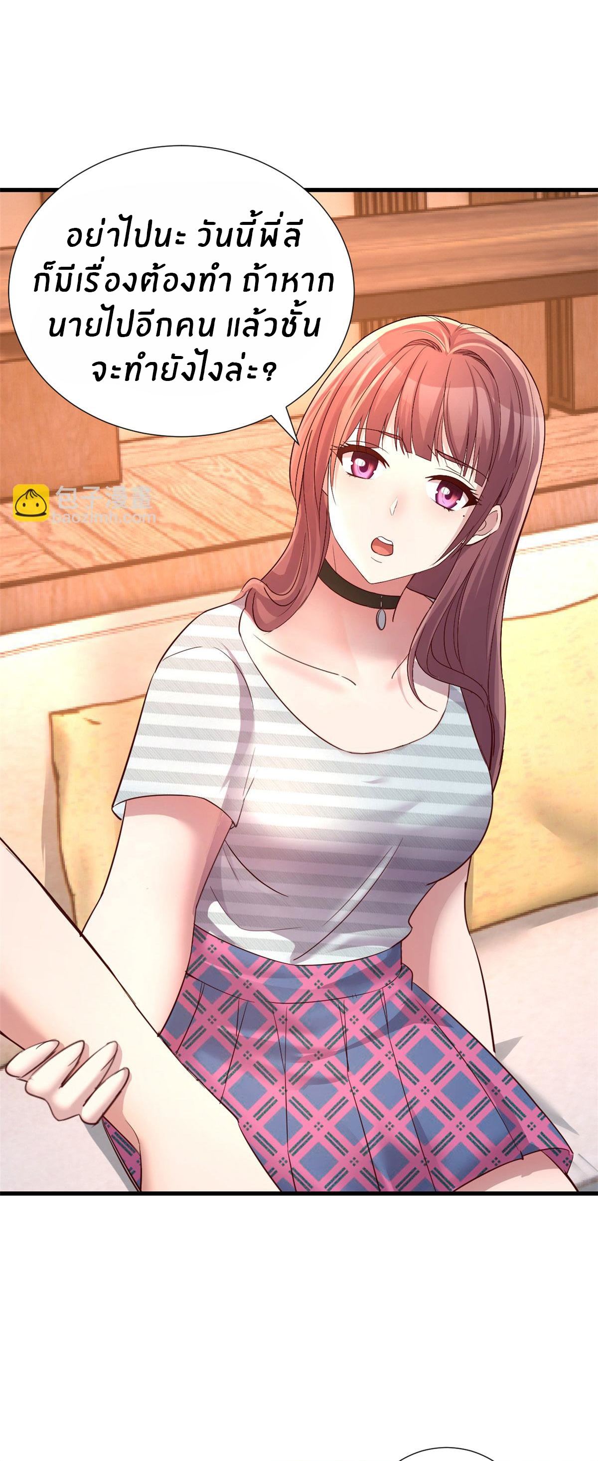 พี่สาวอยากเล่นคุณ ตอนที่ 136 หน้า 30