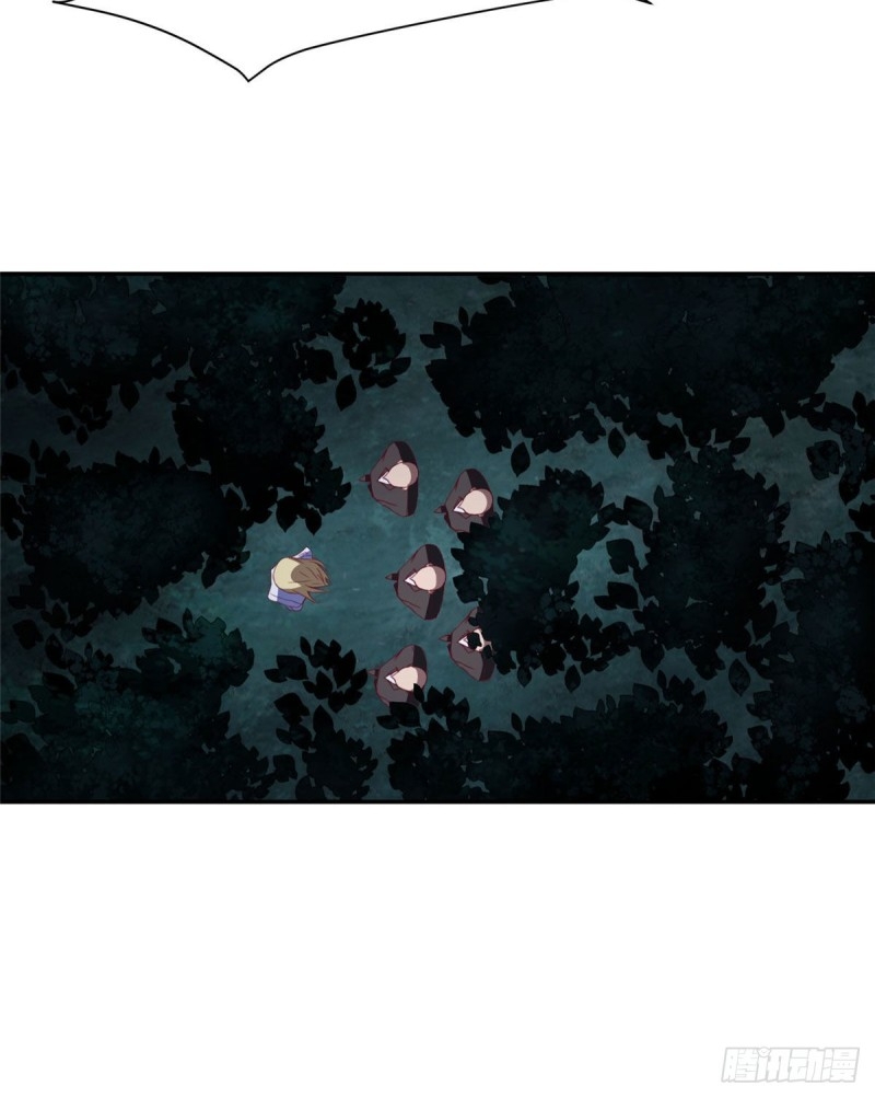 super genius doctor ตอนที่ 7 หน้า 12