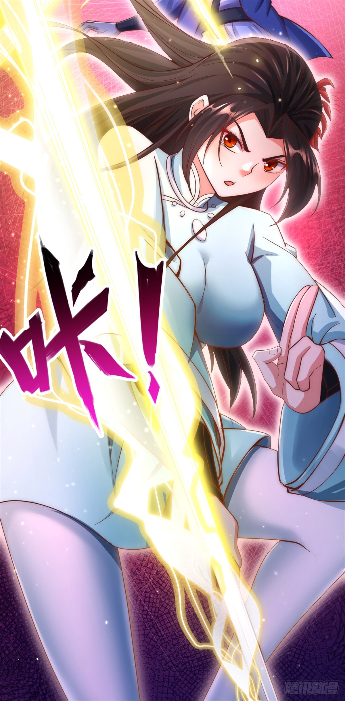 ด้วยเขตแดนกระบี่ ข้าสามารถเป็นเซียนกระบี่ได้ ตอนที่ 31 หน้า 37