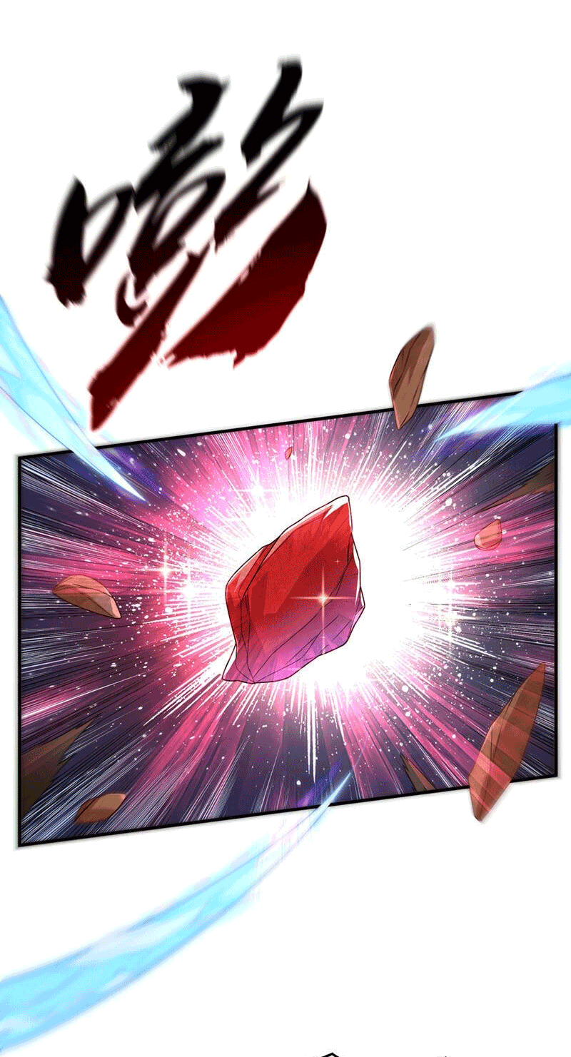 Wu ni ตอนที่ 240 หน้า 20