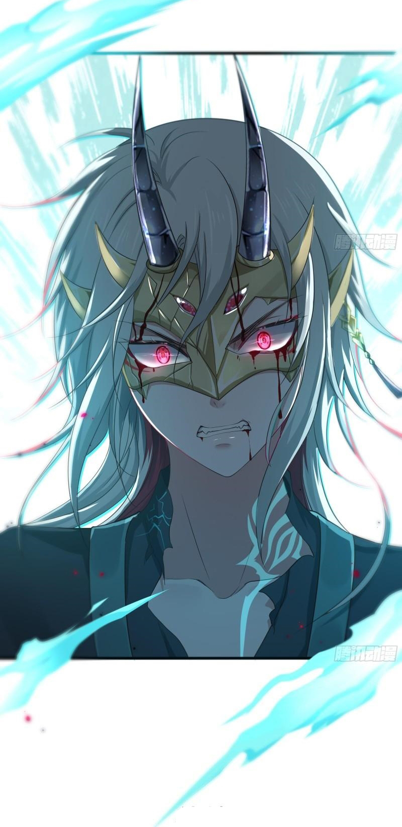 King of Hell ราชาแห่งยมโลก ตอนที่ 38 หน้า 43