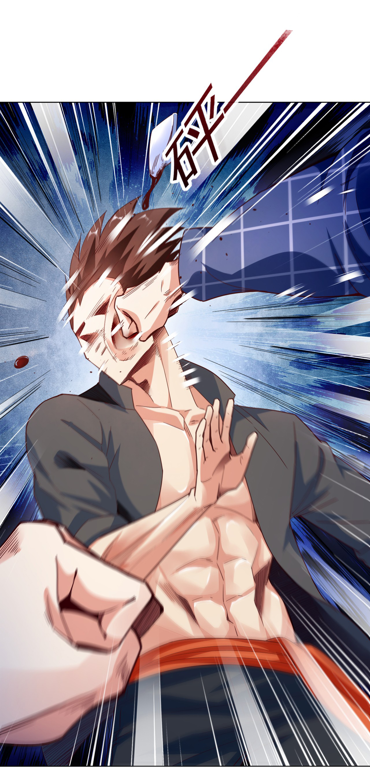 Chu Chen, the trash son-in-law ตอนที่ 5 หน้า 26