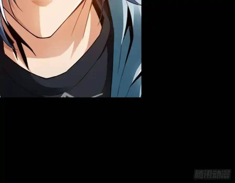 The Strongest Death System ตอนที่ 1 หน้า 13