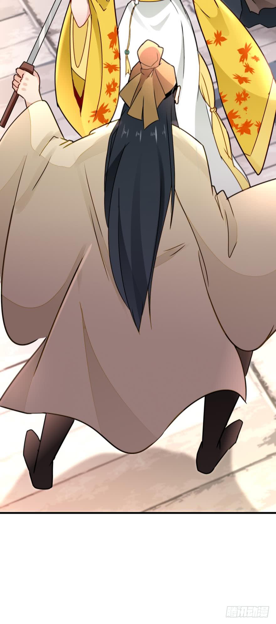 Ancestor online ตอนที่ 4 หน้า 70