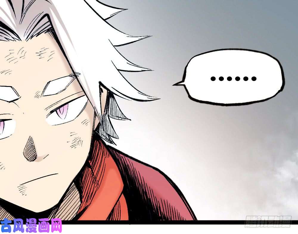 The doctor's Supremacy ตอนที่ 3 หน้า 40