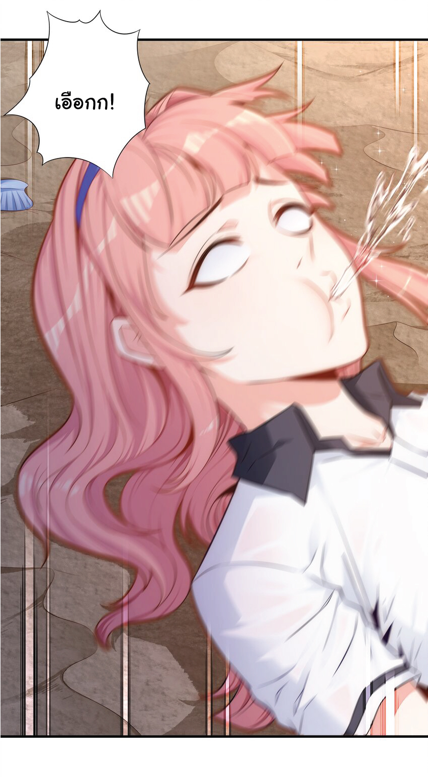 Desire Demon Island ปรารถนาเกาะปีศาจ ตอนที่ 2 หน้า 41