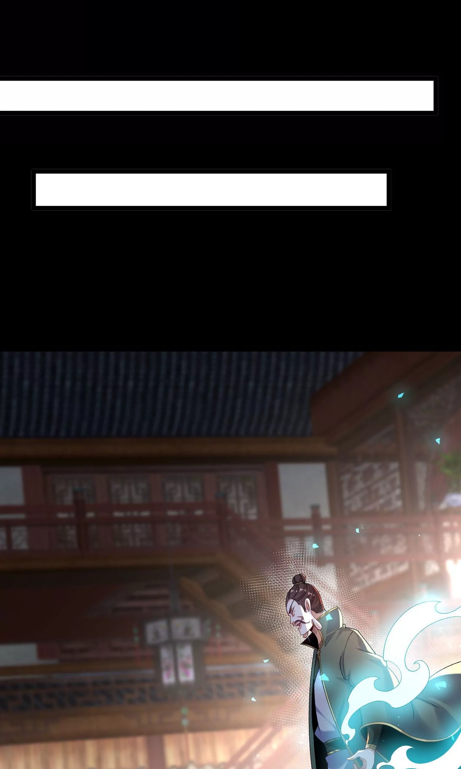 ท้าทายดินแดนพระเจ้า ตอนที่ 23 หน้า 16