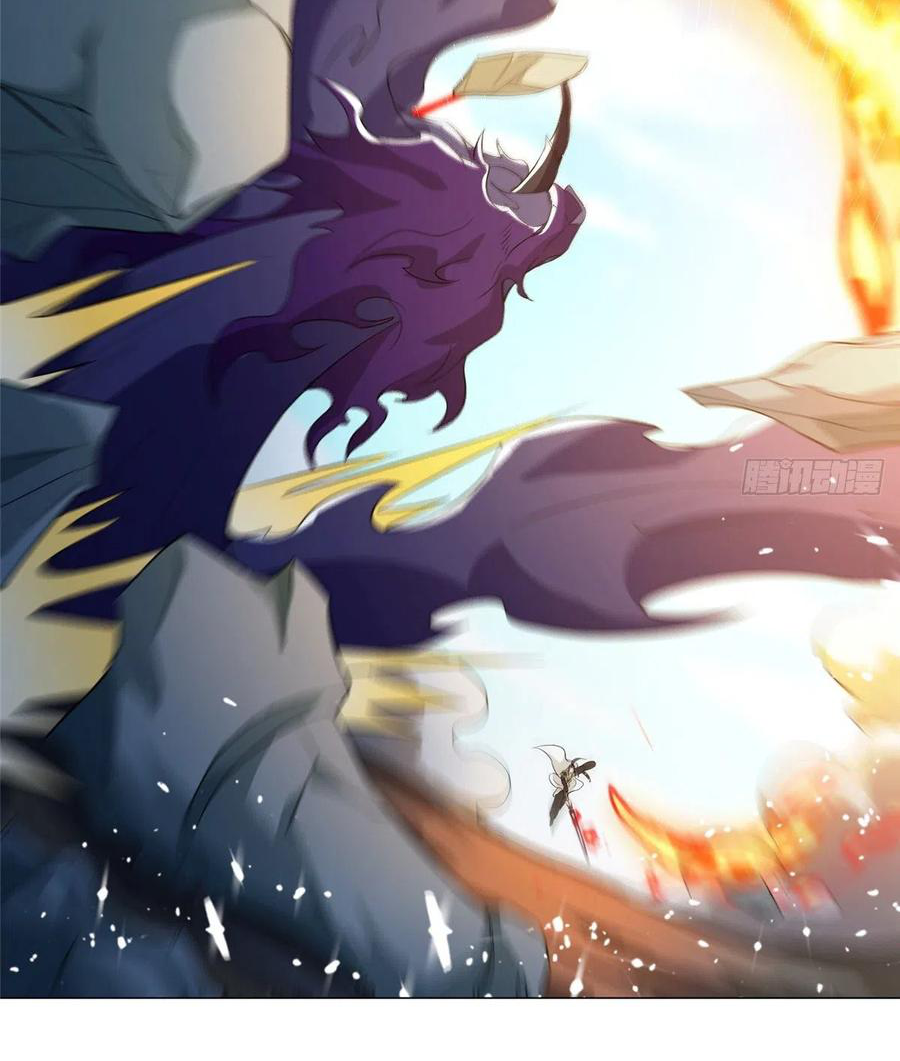 (ชนจีน) Dragon Master (จูหมิง นักรบเซียนมังกร) ตอนที่ 82 หน้า 17