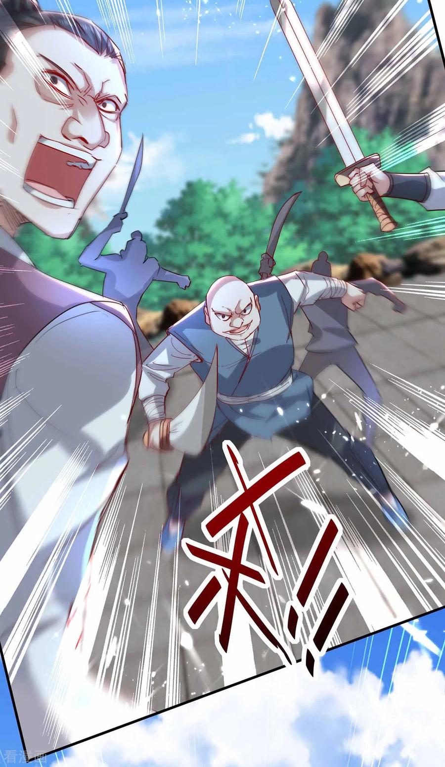 การกลับมาของจักพรรดิ์ ตอนที่ 189 หน้า 25