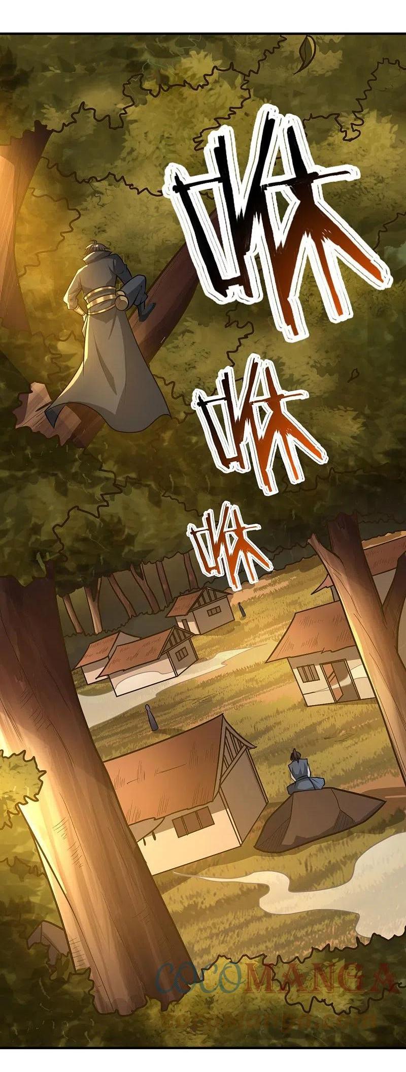 One Sword Reigns Supreme ตอนที่ 160 หน้า 27