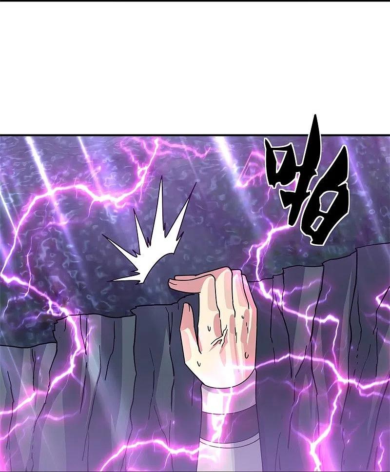 peerless battle spirit ตอนที่ 360 หน้า 48