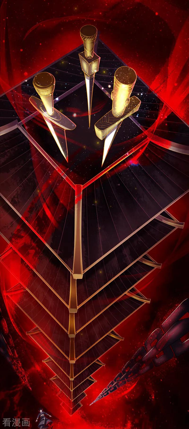 One Sword Reigns Supreme ตอนที่ 3 หน้า 3