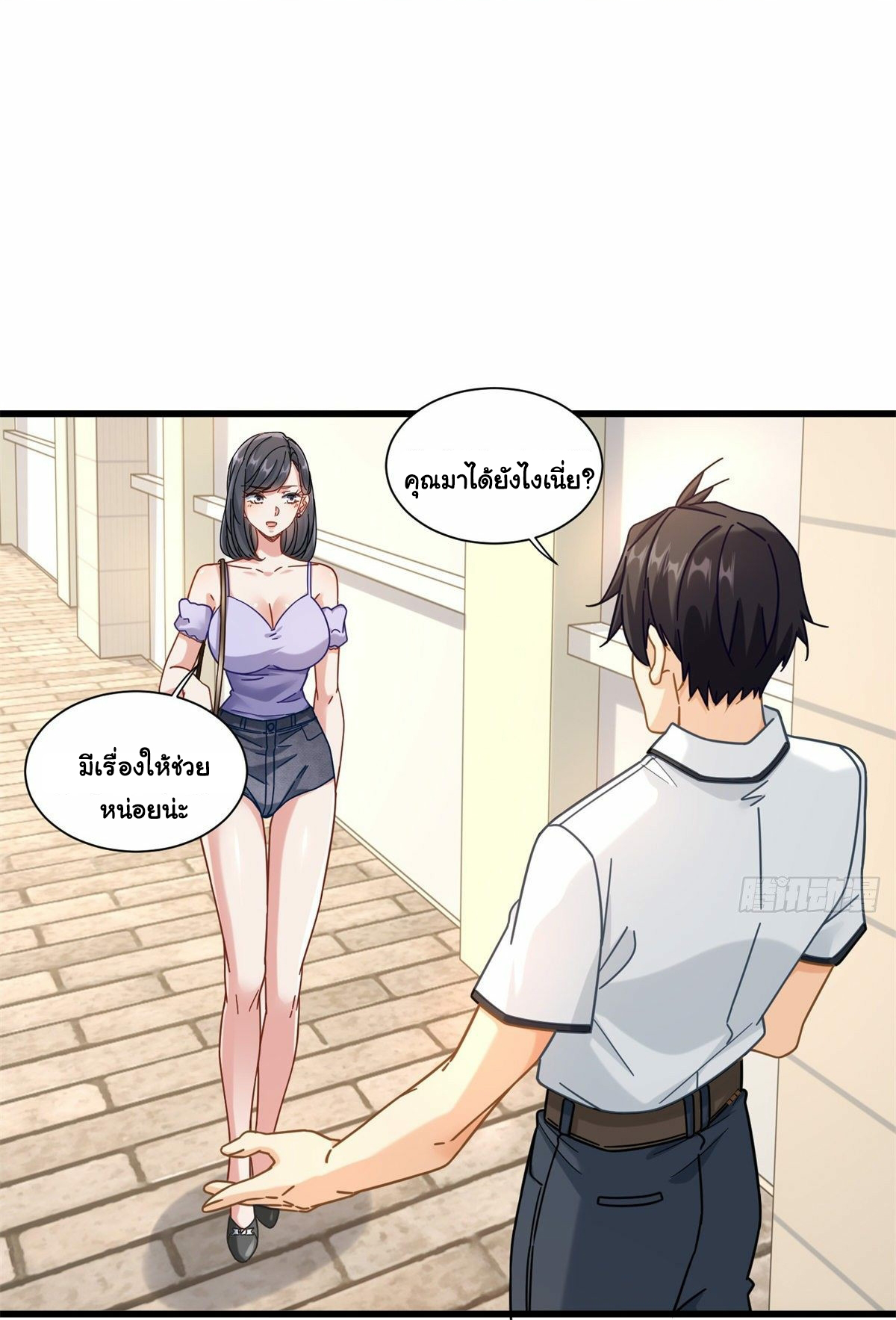 The new best all-rounder  ผู้แข็งแกร่งรอบด้าน ตอนที่ 53 หน้า 9