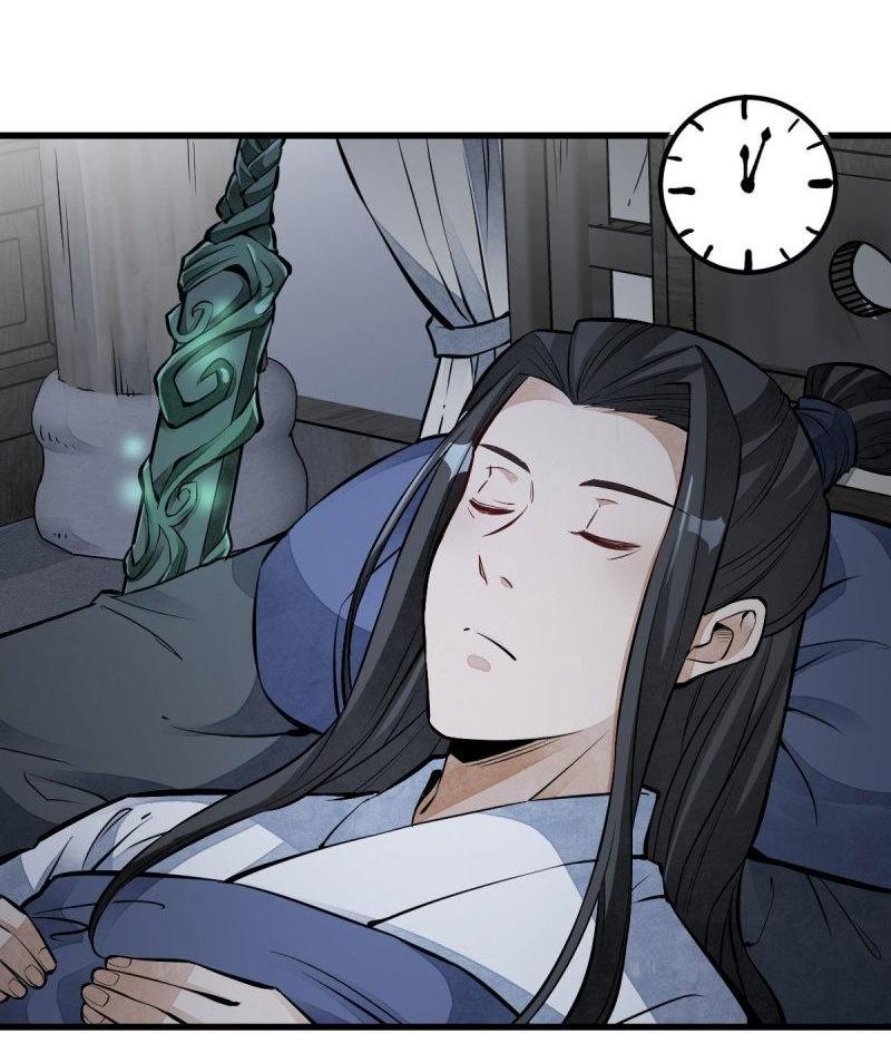 Lan Ke Qi Yuan ตอนที่ 118 หน้า 27