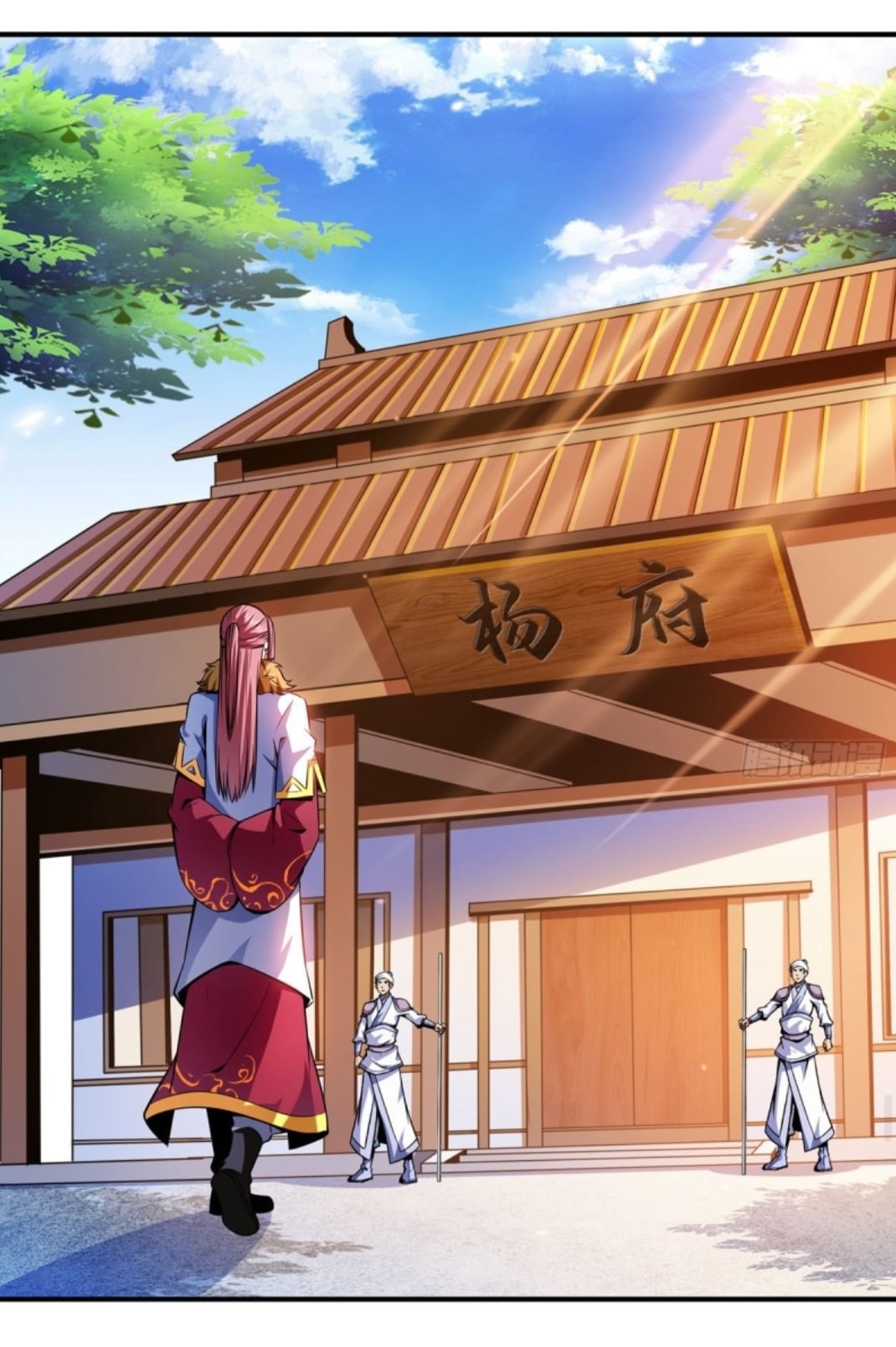 Library Of Heaven's Path ตอนที่ 122 หน้า 30