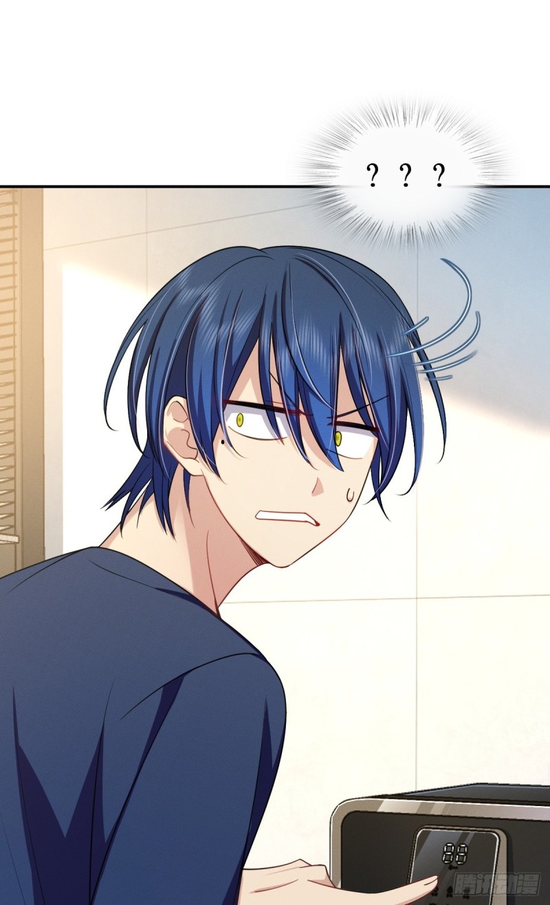 ช่วยทำตัวดีๆกับภรรยาของผมด้วย ตอนที่ 7 หน้า 50