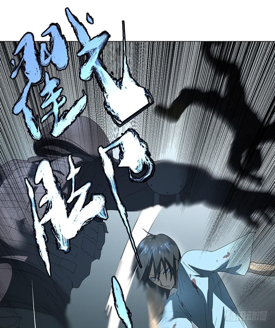 List of villains ตอนที่ 2 หน้า 20