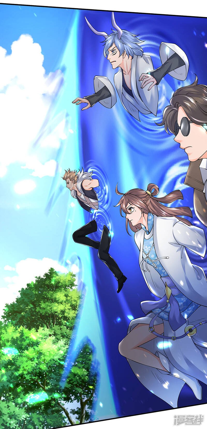 ราชาเทพนิรันดร์ (Eternal god king) ตอนที่ 160 หน้า 17