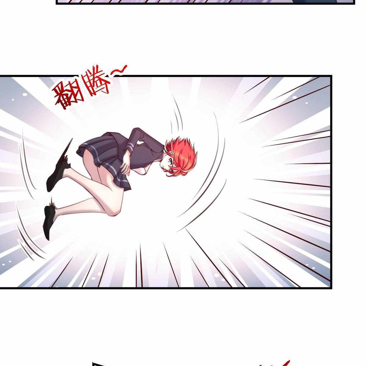 ฉันจะไม่พลาดโอกาสจากสิ่งใดไป หากความเร็วของฉันมันมีมากพอ ตอนที่ 11 หน้า 28