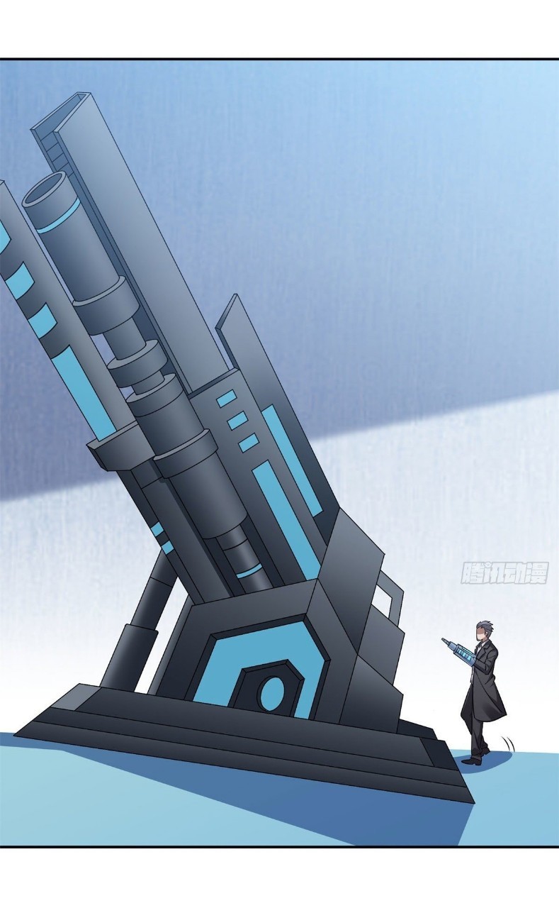 การเกิดใหม่ของพระเจ้ากับระบบผลาญเงินสุดกาว ตอนที่ 81 หน้า 5