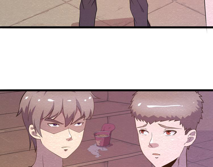 The Wolf Master in the Apocalypse ปรมาจารย์หมาป่า ในวันโลกาวินาศ ตอนที่ 19 หน้า 6